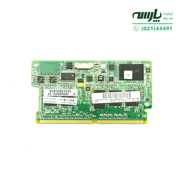 کش 1 گیگ کارت رید کنترلر  HP Smart Array P420, P421